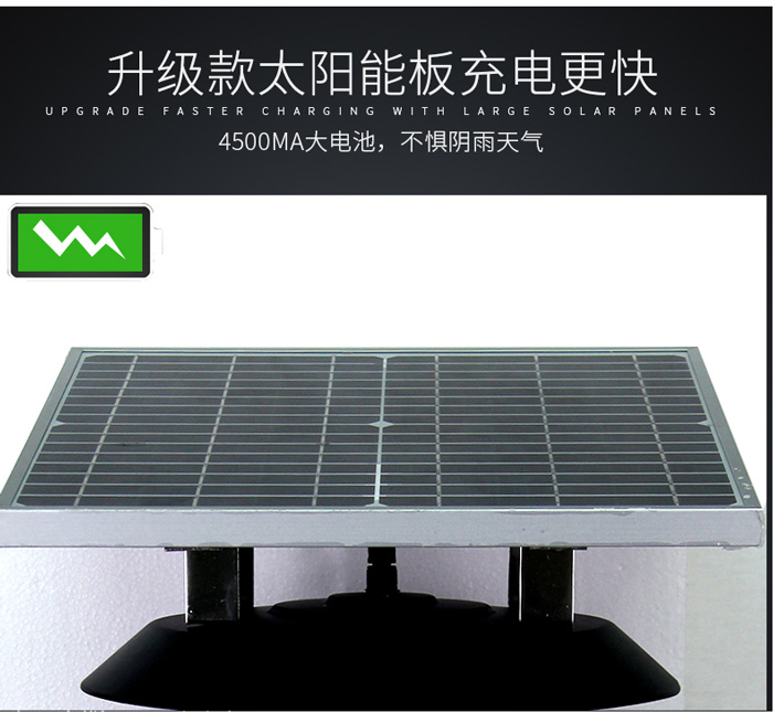 室外太阳能灭蚊灯可同时照明SK-MW-06大太阳能板