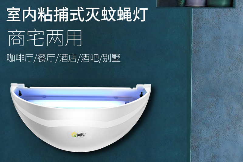 餐厅半圆形灭蚊灯的安装位置是什么
