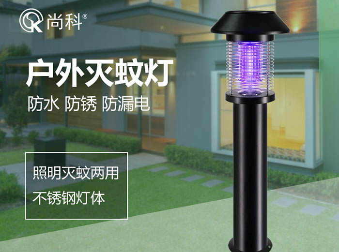 花园夏天能用灭蚊灯防蚊虫吗